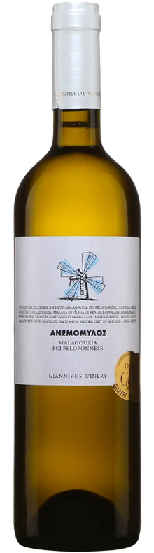 Windmill Malagouzia 2024
